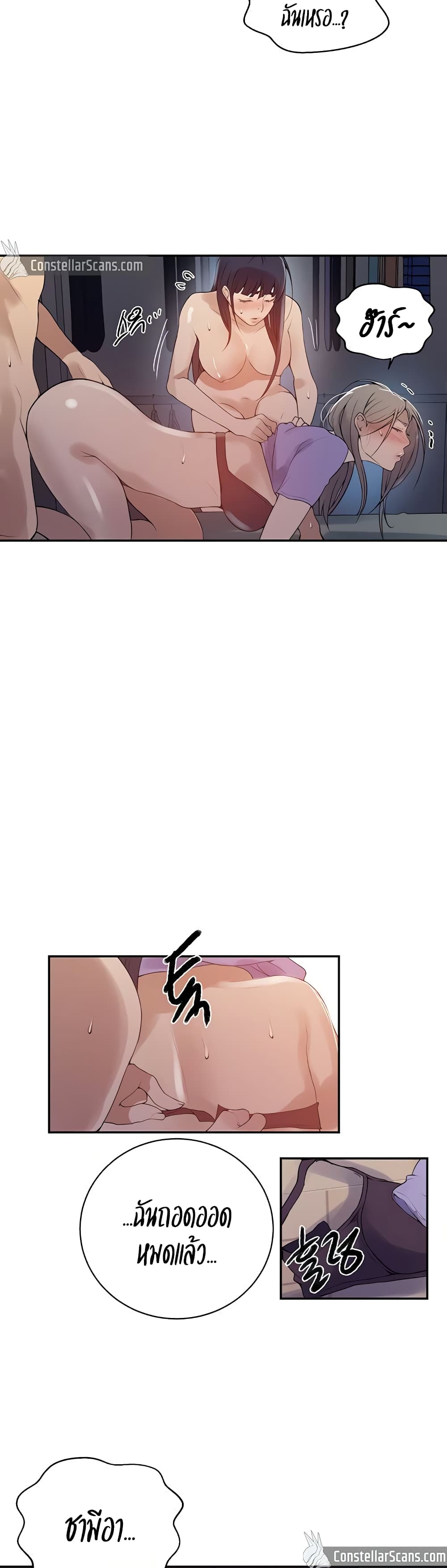 Secret Class 135 (11)